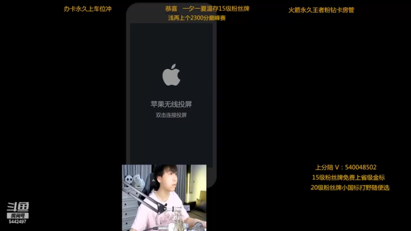 【2022-06-20 21点场】路人王Asuka：【十分钟教你学会所有打野节奏当野王】