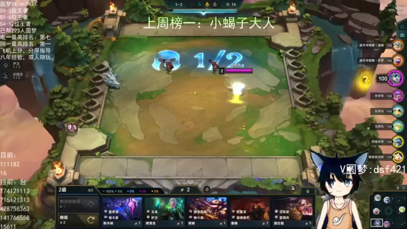 【2022-06-15 01点场】追风皇帝：上分进，在线圆梦