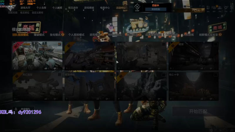 【2022-06-16 04点场】宋狮猴：掉宝，钻粉活动咖喱免费领