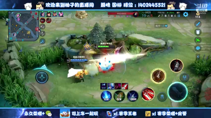 【2022-06-19 23点场】毕竟是柚子：射手万花筒的巅峰赛