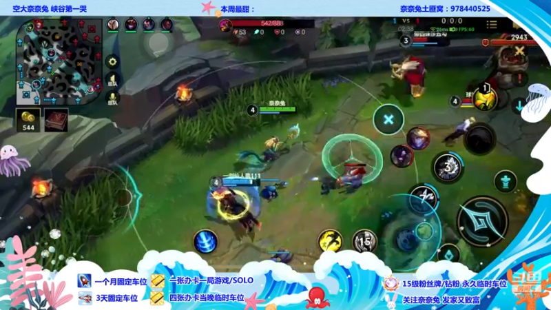 【2022-06-20 21点场】奈奈兔nice：请问翡翠还配玩游戏吗~