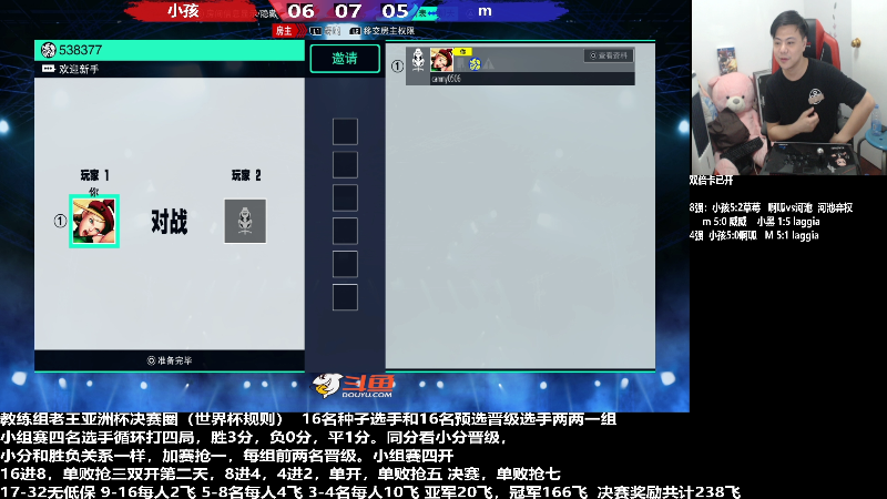 【格斗游戏】游天堂的精彩时刻 20220620 00点场