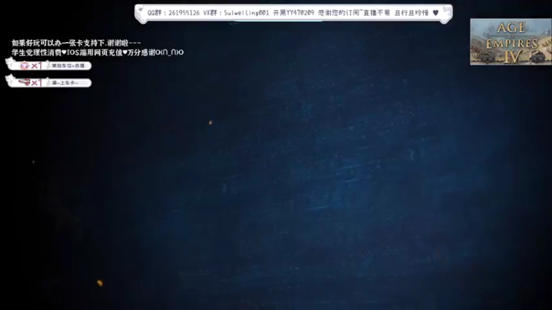 【2022-06-19 20点场】顾非池：帝国时代三国杀11点红牛杯30W美金