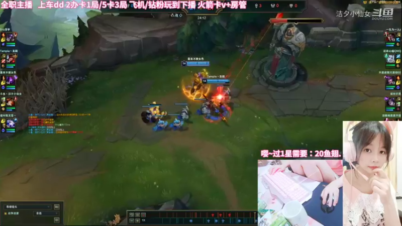 【英雄联盟】洁夕小仙女的精彩时刻 20220619 22点场