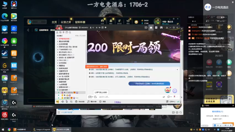 【2022-06-20 17点场】峡谷杀神酱油瓶：回来上分了