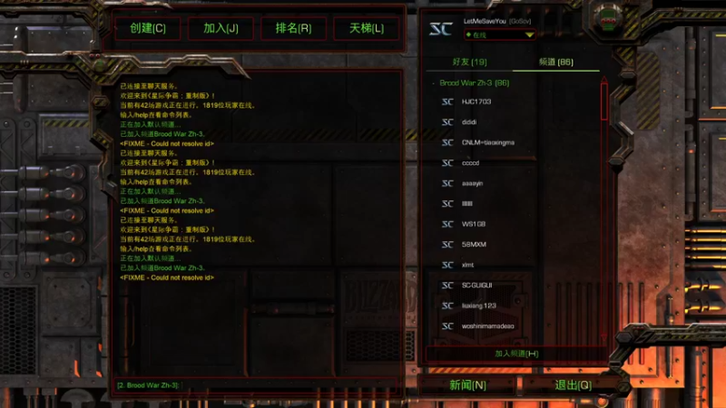 Big群殴主机练习