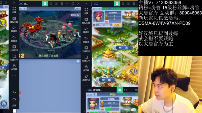 【2022-06-18 23点场】梦幻你波哥：新区4大唐一化生起飞