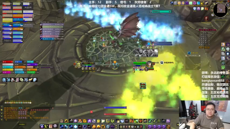 【2022-06-20 00点场】棒老三：累了，休闲一会！