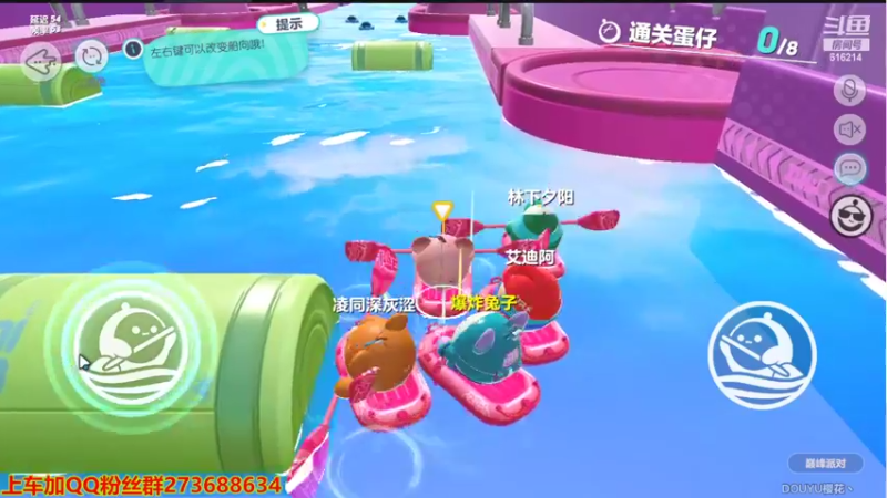 【2022-06-18 18点场】樱花丶君：办卡加入粉丝，飞机上车！