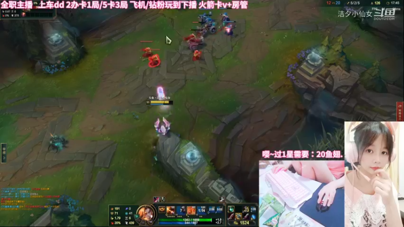 【英雄联盟】洁夕小仙女的精彩时刻 20220619 21点场(1)