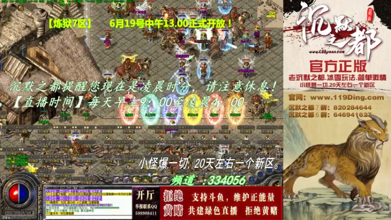 【2022-06-20 05点场】沉默的牧神：沉默之都，小怪爆一切！