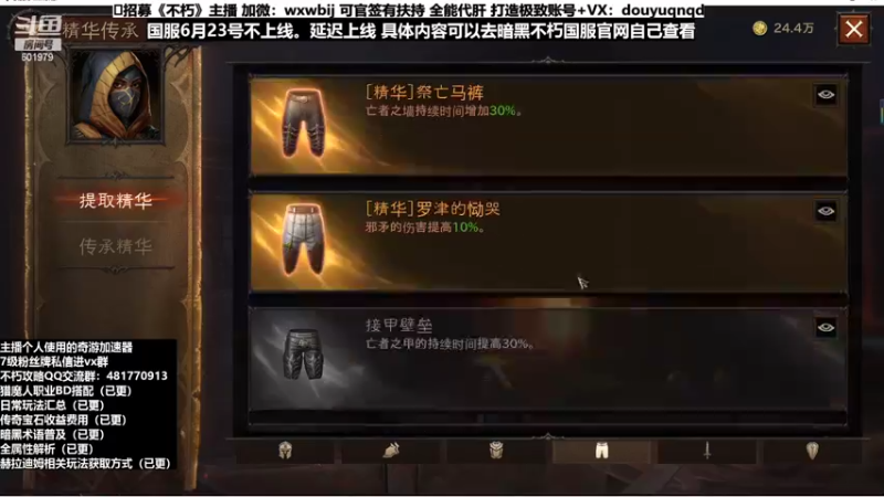 【2022-06-19 23点场】来时去时皆青鸟：今晚做职业BD攻略 不肝了等国服上线