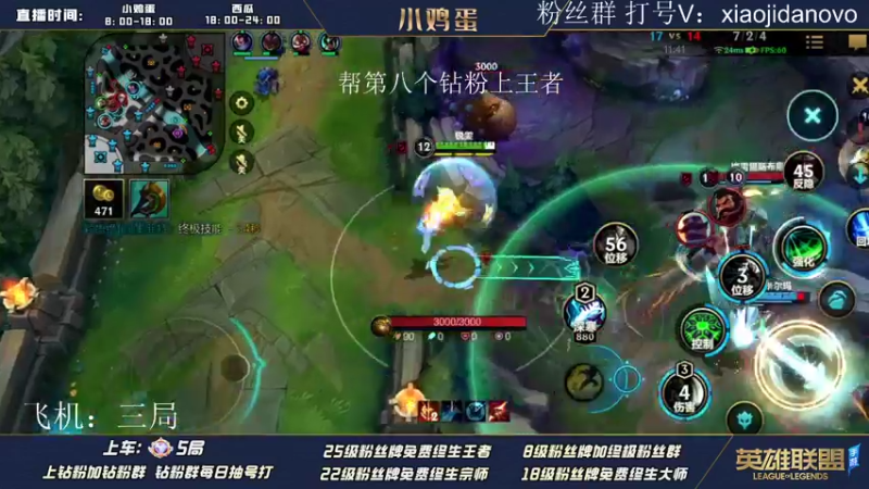 【2022-06-20 13点场】西瓜太浪xx：小鸡蛋：帮钻粉王者维护
