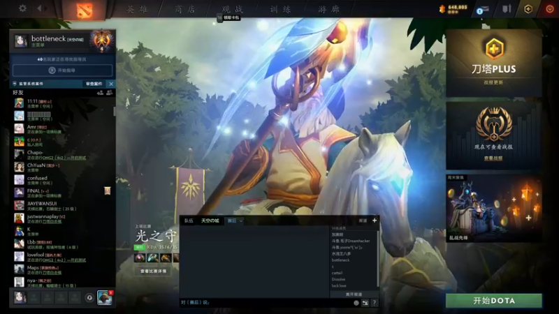 【2022-06-19 22点场】阳光男孩Aq：超级挑战赛第二周！！！！！7718843