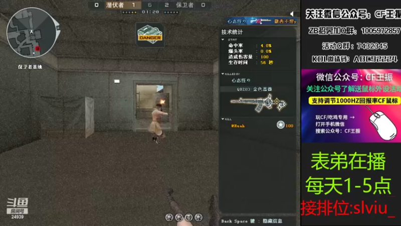 【2022-06-19 16点场】CF王振：风雨同行`-`