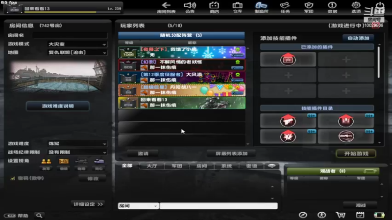 【2022-06-19 21点场】回来看看13：今晚8点生化限定战！！！