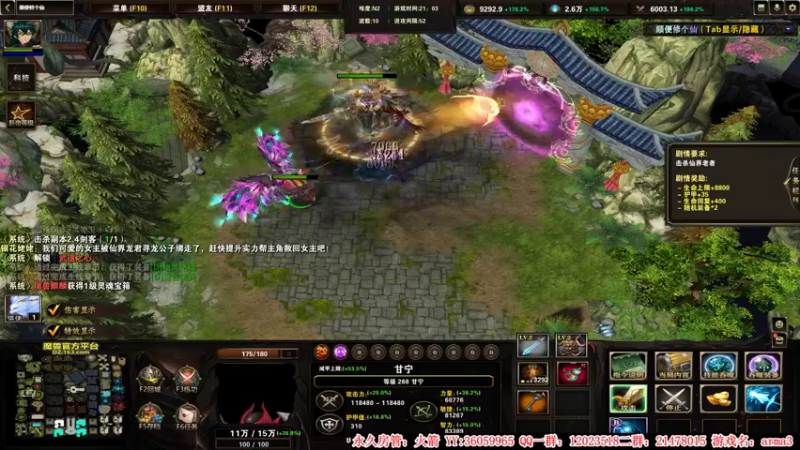 【2022-06-20 02点场】老田啦：【二哥】爸爸们节日快乐