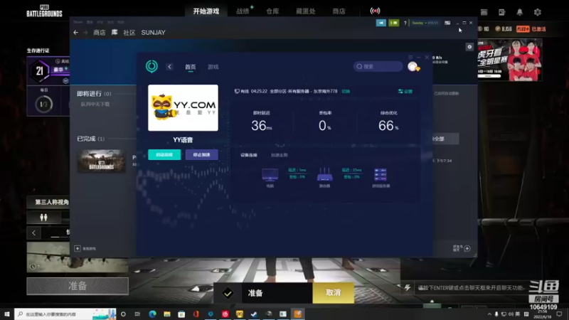 【2022-06-18 21点场】小夫的嘴巨硬：极致的下饭盛宴