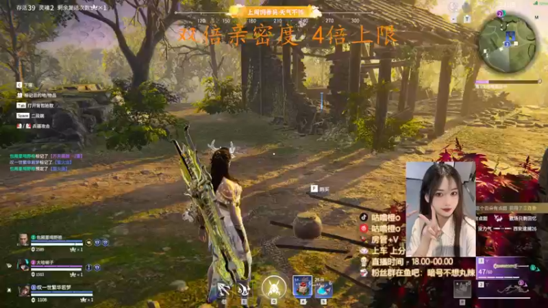 【2022-06-20 02点场】咕噜橙o：Kiss啵啵啾咪 双倍亲密度 4倍上限