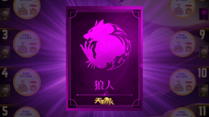 最后一把精彩绝伦