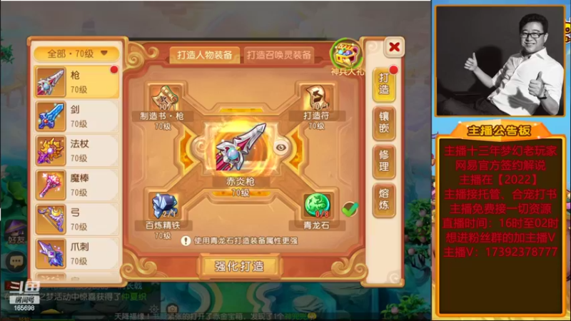 【2022-06-16 23点场】Emm花火：【纸短情长】财源广进大哥合宝宝走起！