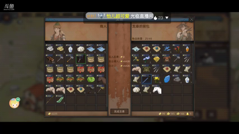 【2022-06-17 17点场】龙桑灬：部落与弯刀~龙桑的自闭小屋