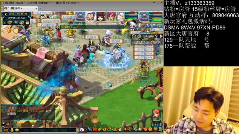 【2022-06-13 23点场】梦幻你波哥：新区大唐官府175帮战