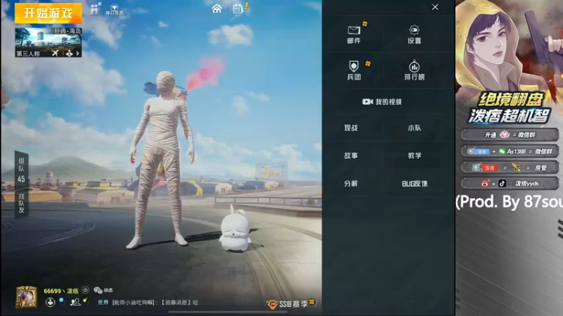 【2022-06-20 16点场】泼痞yyds：高星王牌单四嘎嘎猛