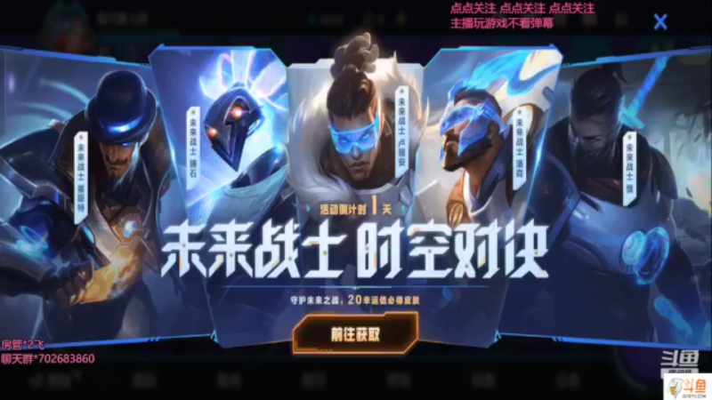 【2022-06-15 10点场】我是瓜瓜君啊：休息三天现在正常直播，大师局