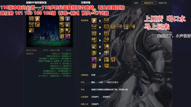 【2022-06-19 19点场】墨羽狼不是摸鱼娘：你问我答！点击领取你的110最佳搭配！