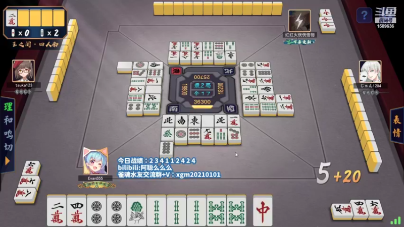 【2022-06-19 21点场】阿聪丷：【阿聪】给水友上雀圣