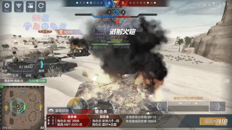 【2022-06-19 17点场】神怒布雷多：神怒布雷多的直播间