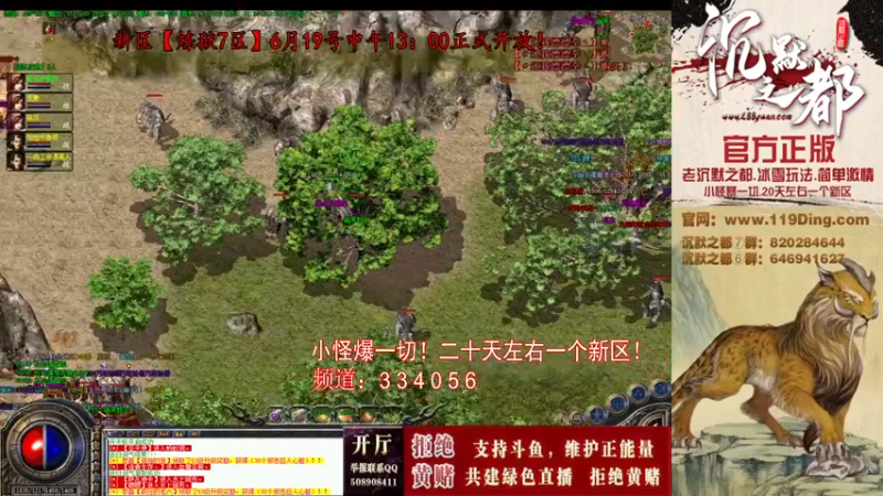 【2022-06-19 13点场】沉默的牧神：沉默之都，小怪爆一切！