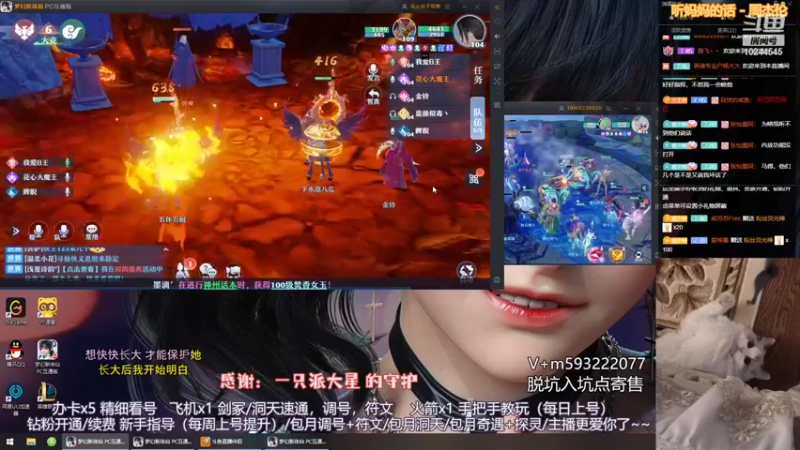 【2022-06-19 22点场】柚柚大魔王668：恭喜SNG战队天命冠军