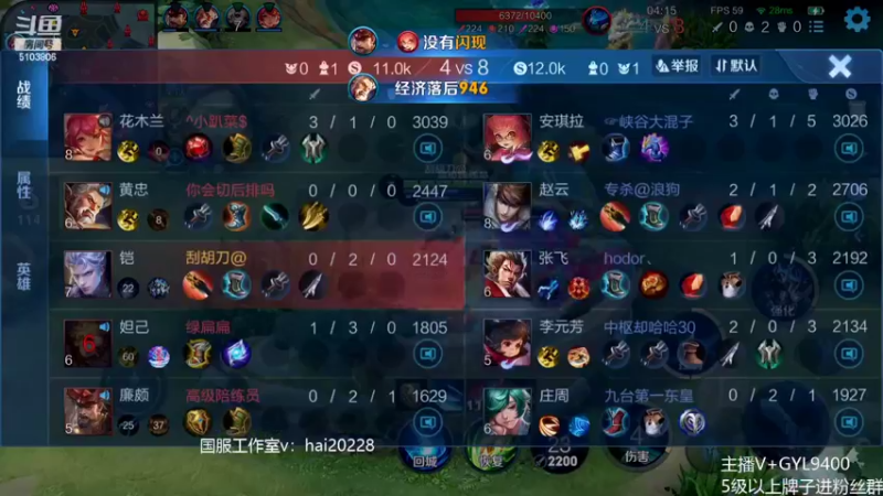 【2022-06-20 12点场】Fly高一刀：高一刀：都在细节里面