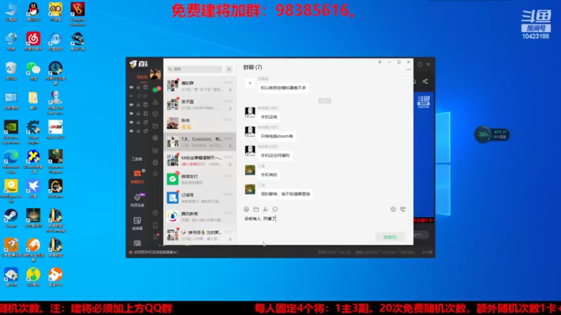 【2022-06-18 16点场】李在赣设魔：三国志14个人战水友赛