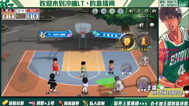 【2022-06-19 19点场】冷瞳LT丶：请关注TtS联赛！