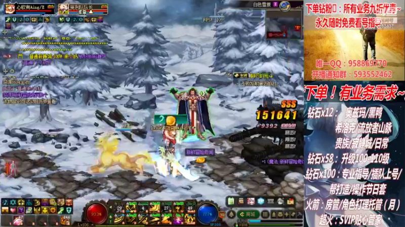 【2022-06-19 22点场】DNF丶心软：在线升级！副本！不排队