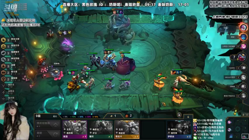 【2022-06-18 20点场】妙音or奶斯：奶斯：黑色玫瑰有车位