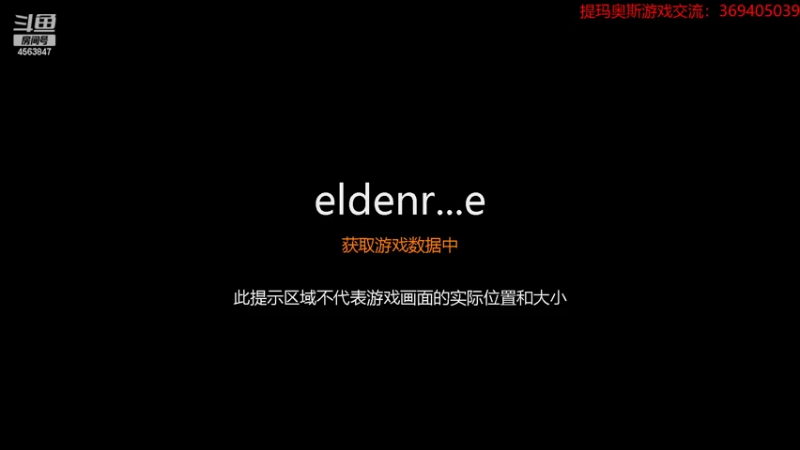 【2022-06-18 18点场】dimaaosi：晚上老头环上雪山
