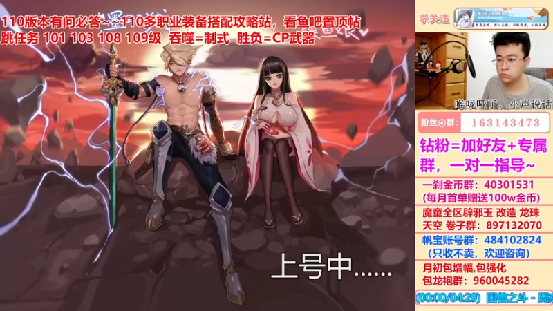 【2022-06-19 15点场】墨羽狼不是摸鱼娘：你问我答！点击领取你的110最佳搭配！