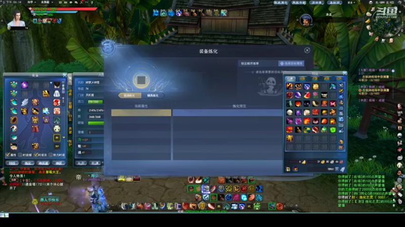 【2022-06-19 18点场】帅梦乄神话：天下3最帅天机