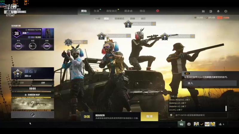 【2022-06-18 16点场】徐开心呢：FPP亚服先上个500强