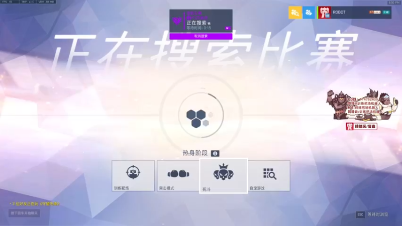 【2022-06-20 20点场】训练把场机器人：你在坏宝宝名单上！