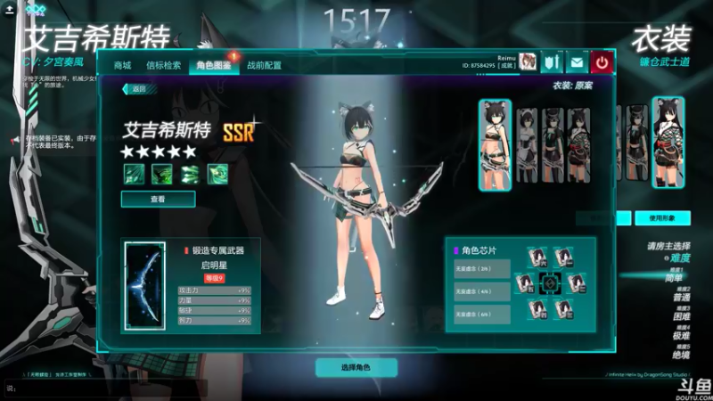 【2022-06-19 00点场】黑の灵梦：【黑仔】研究研究新路线。