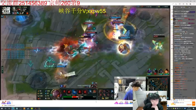 【2022-06-20 00点场】一家之猪ovo：峡谷第5冲第一
