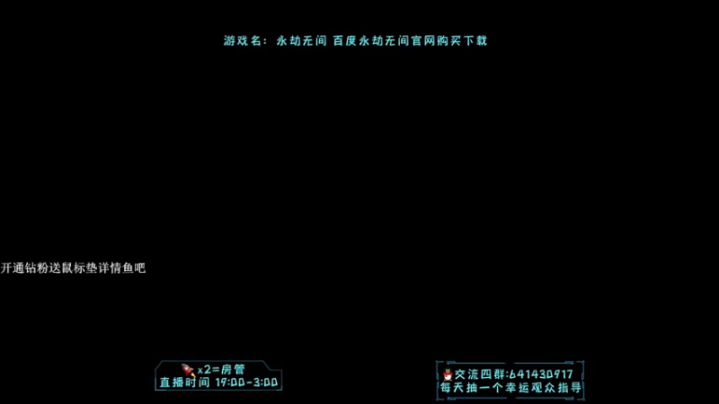 【2022-06-17 16点场】升龙老黄丶：等韦德11点3排，没办法先下棋