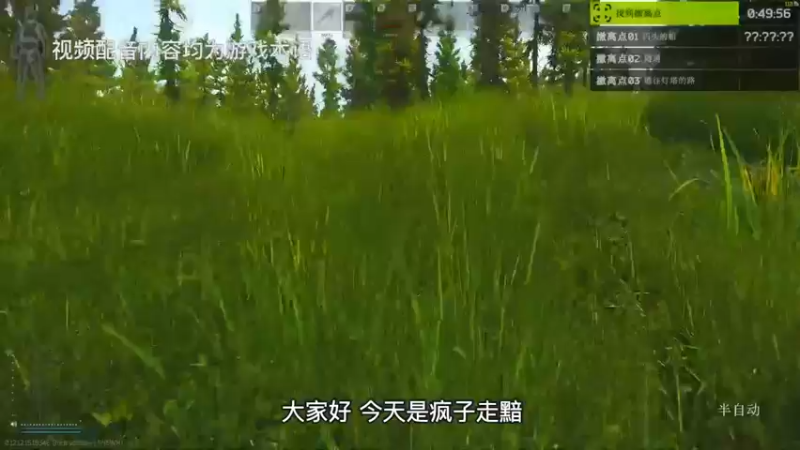冤冤相报何时了