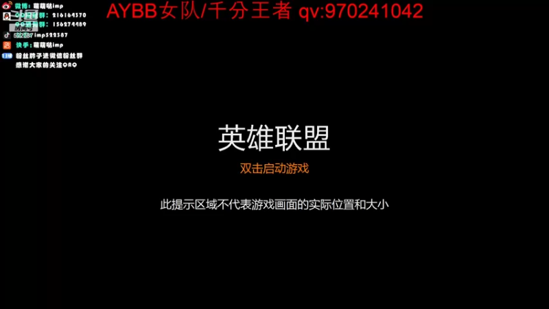 【2022-06-20 20点场】impOUO：今晚21点挑战赛，先排会