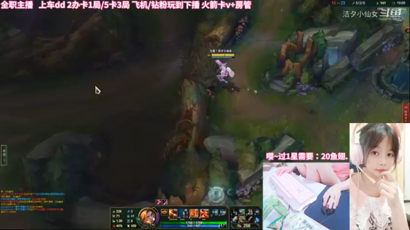 【英雄联盟】洁夕小仙女的精彩时刻 20220619 21点场(2)